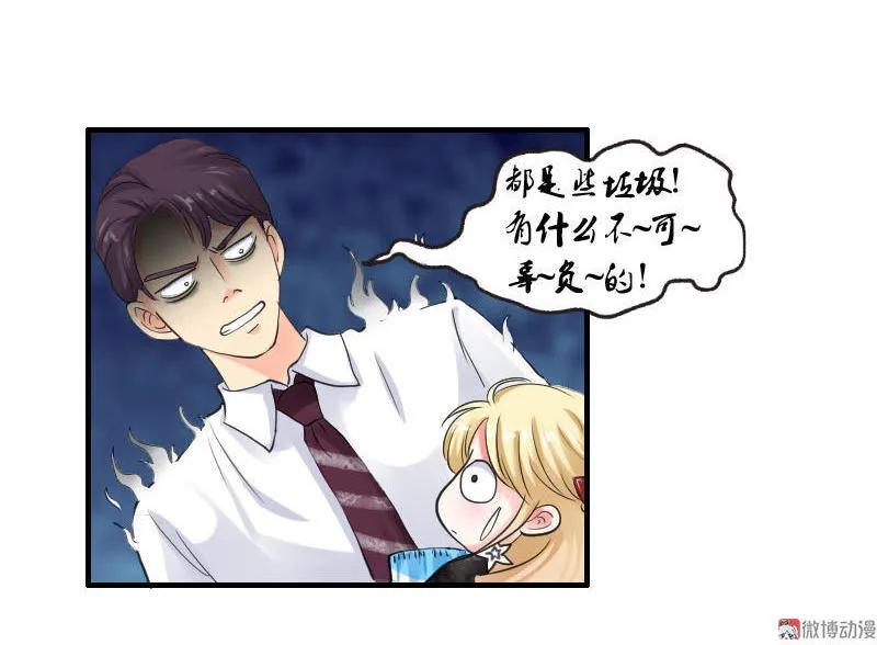 第52话 形影不离-第52话