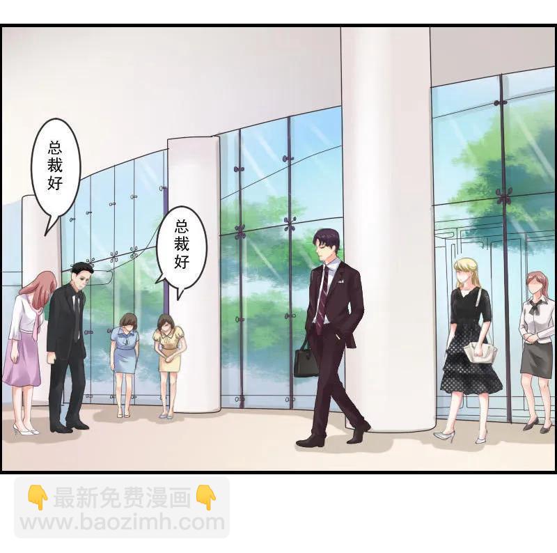 第52话 形影不离-第52话