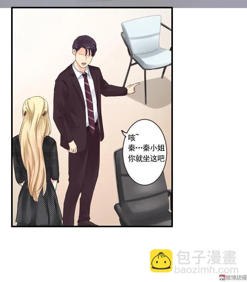 第52话 形影不离-第52话