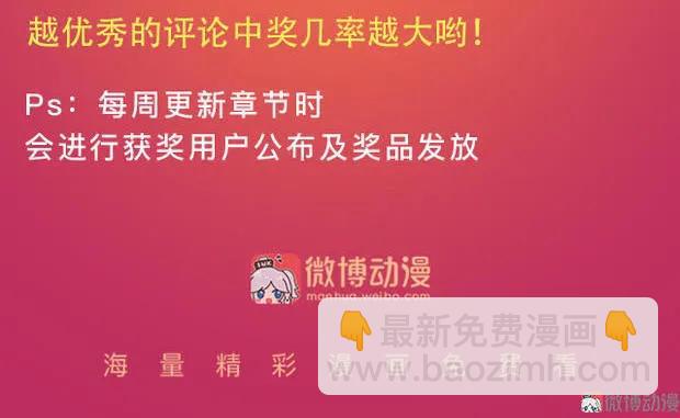 第52话 形影不离-第52话