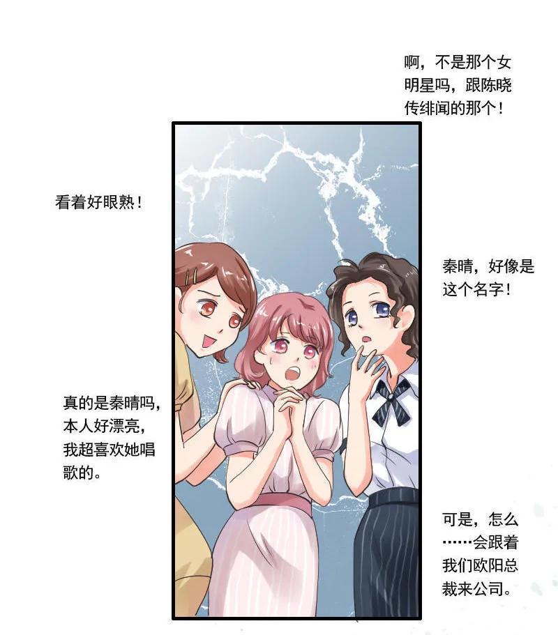 第52话 形影不离-第52话