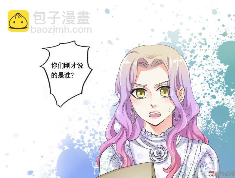 第52话 形影不离-第52话