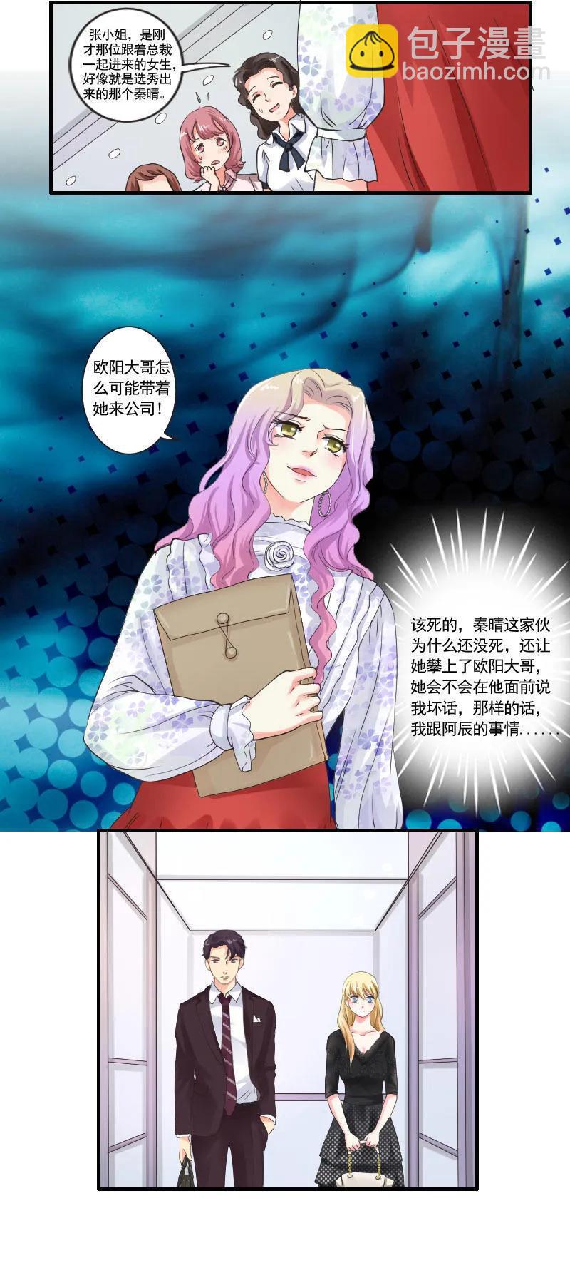 第52话 形影不离-第52话