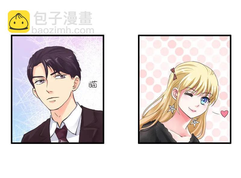 第52话 形影不离-第52话