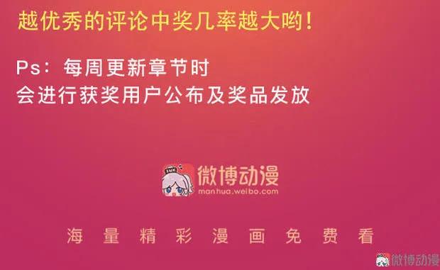 第54话 大打出手-第54话