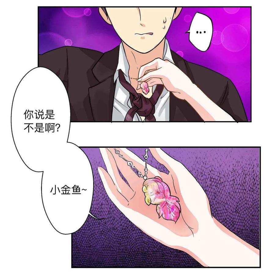 第54话 大打出手-第54话