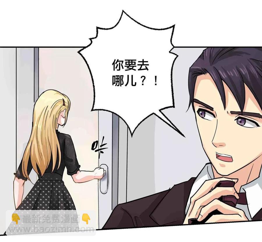 第54话 大打出手-第54话