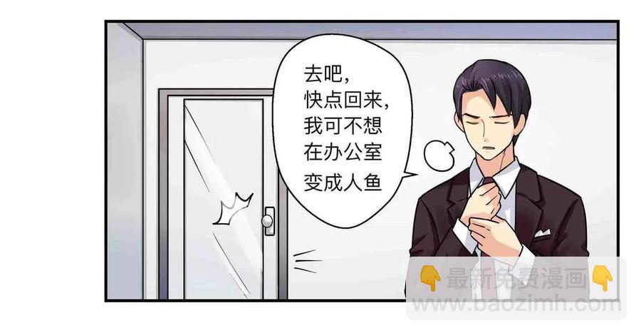 第54话 大打出手-第54话