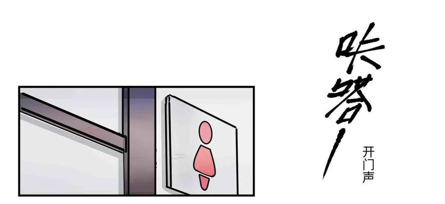 第54话 大打出手-第54话