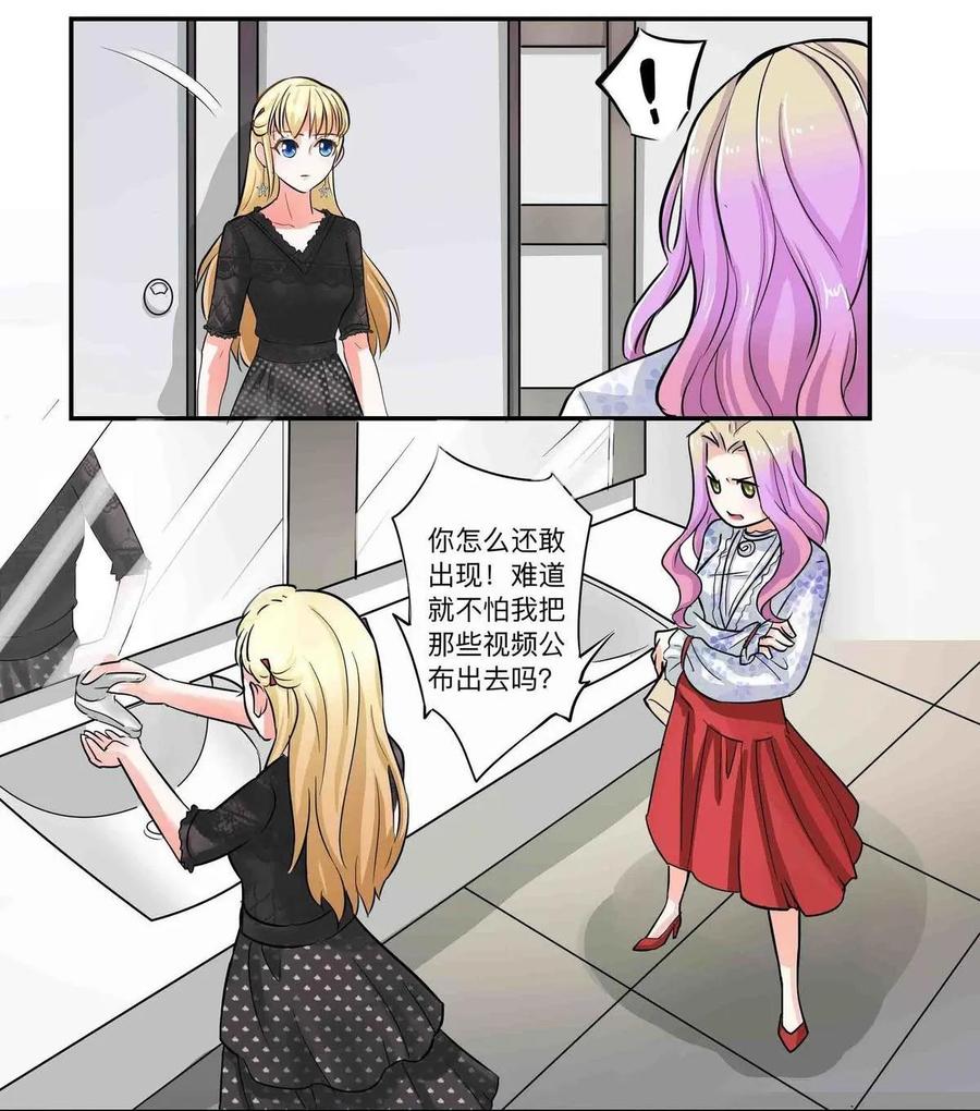 第54话 大打出手-第54话