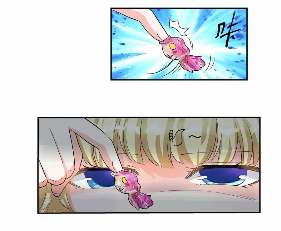 第56话 家族血脉契约-第56话