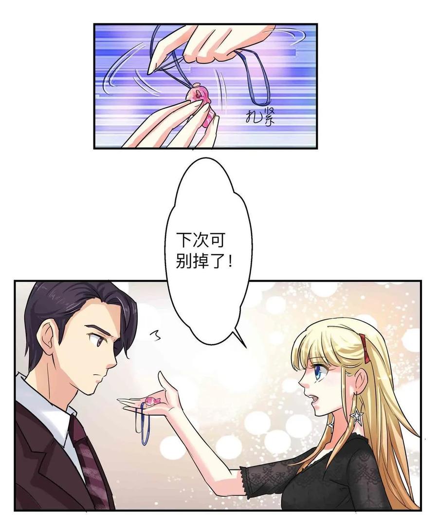 第56话 家族血脉契约-第56话