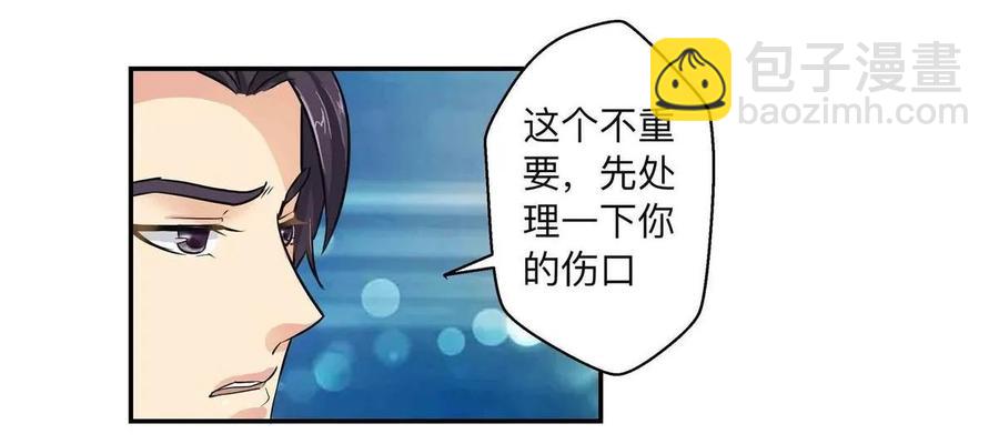 第56话 家族血脉契约-第56话