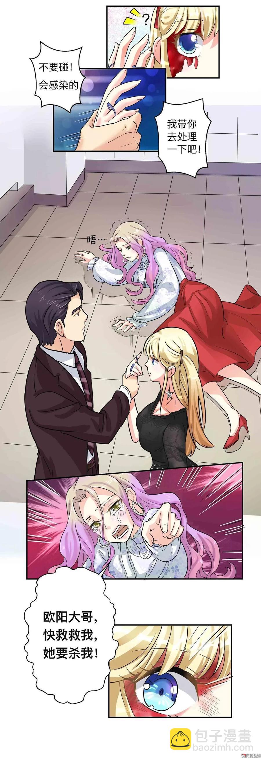 第56话 家族血脉契约-第56话