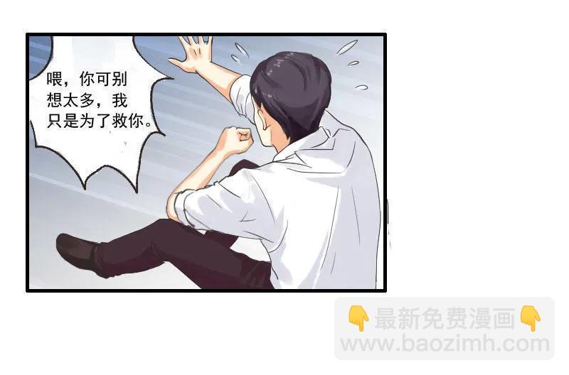 第58话 人工呼吸？！-第58话