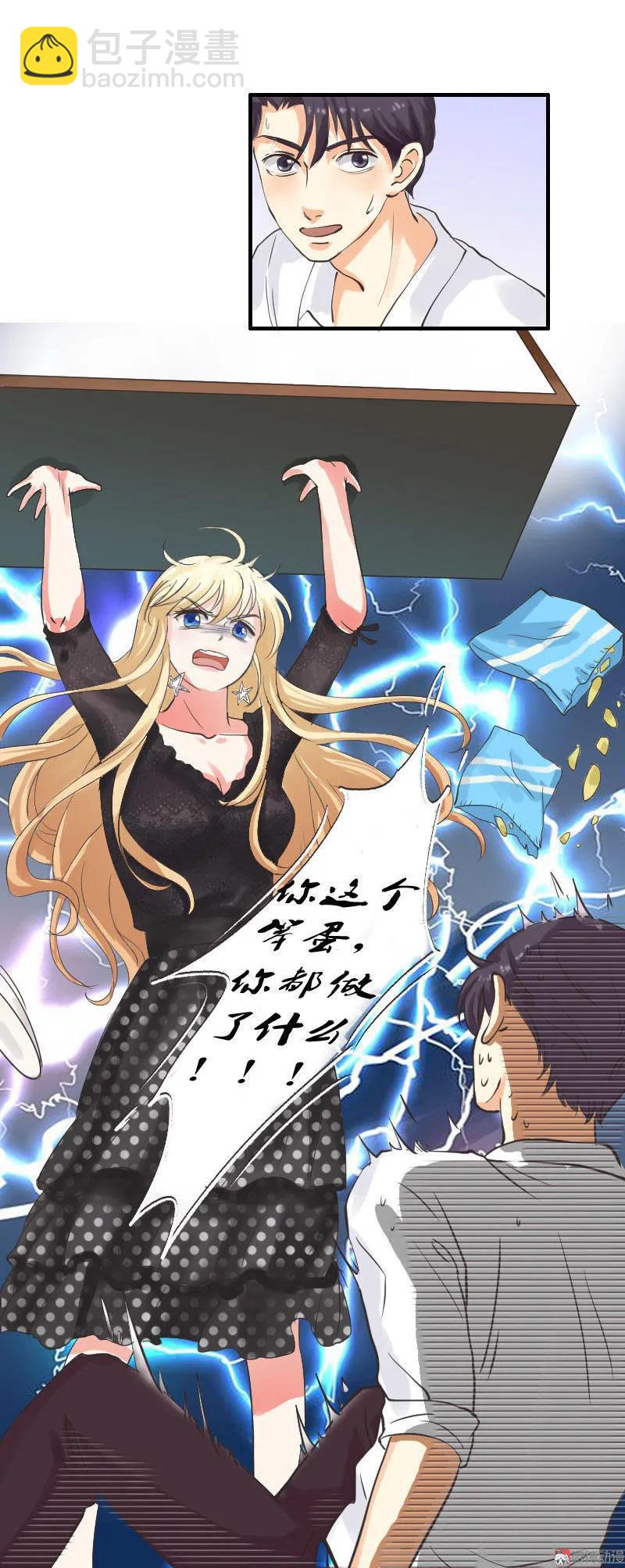 第58话 人工呼吸？！-第58话