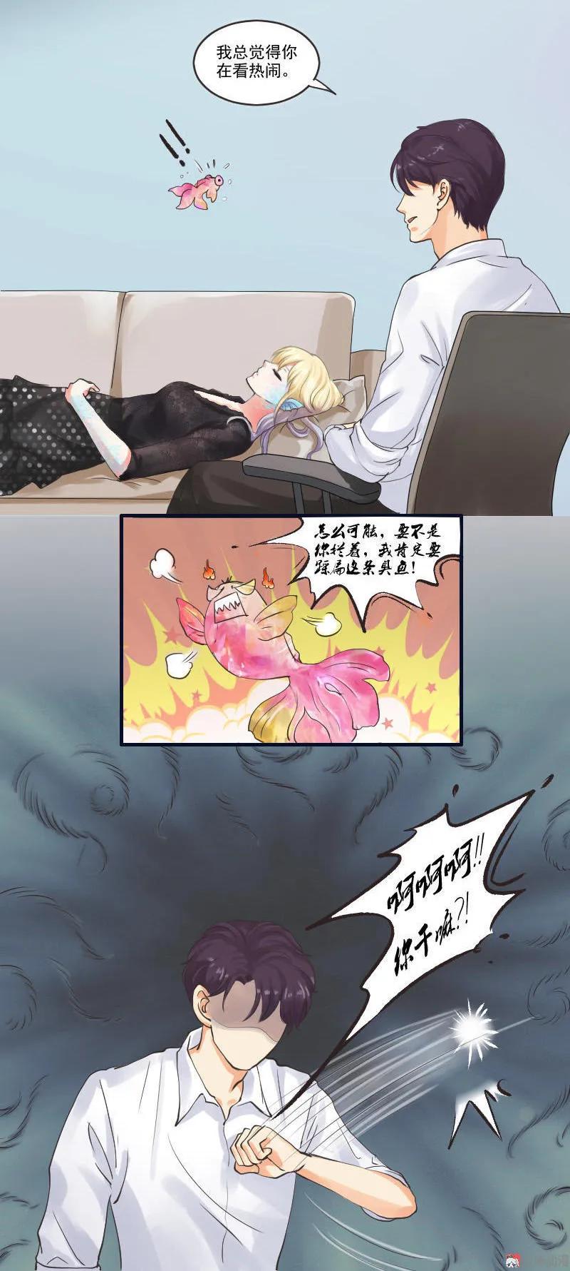 第58话 人工呼吸？！-第58话