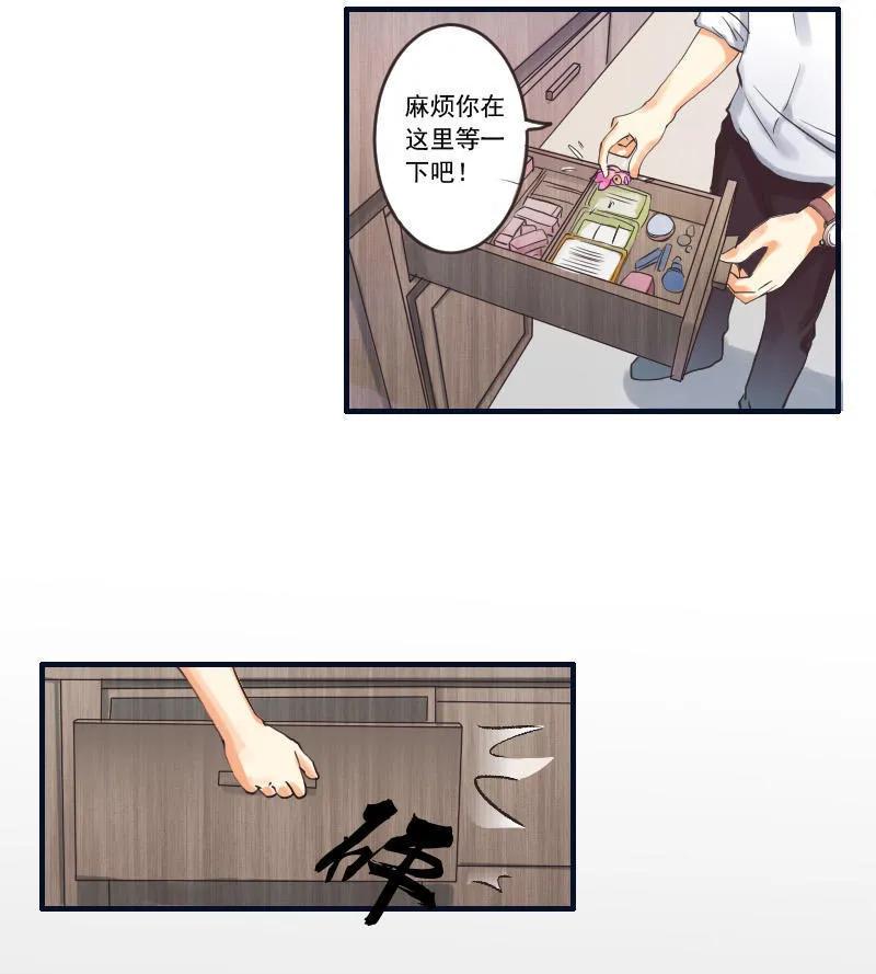 第58话 人工呼吸？！-第58话