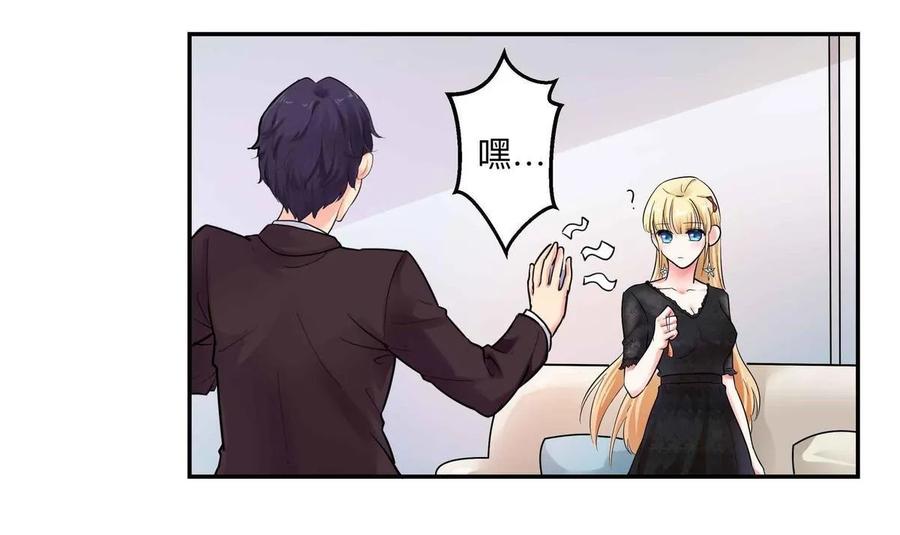 第60话 随时偷窥-第60话