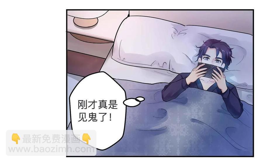 第60话 随时偷窥-第60话