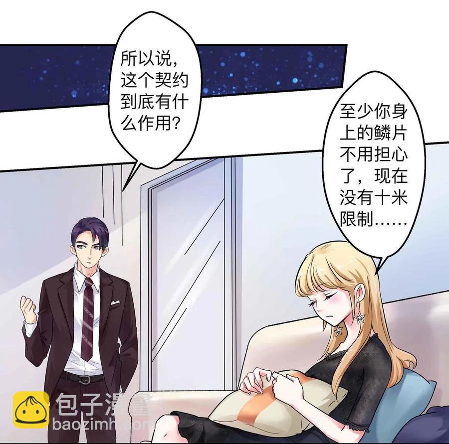 第60话 随时偷窥-第60话