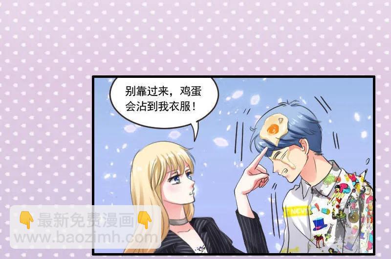 第62话 失了智的黑粉-第62话