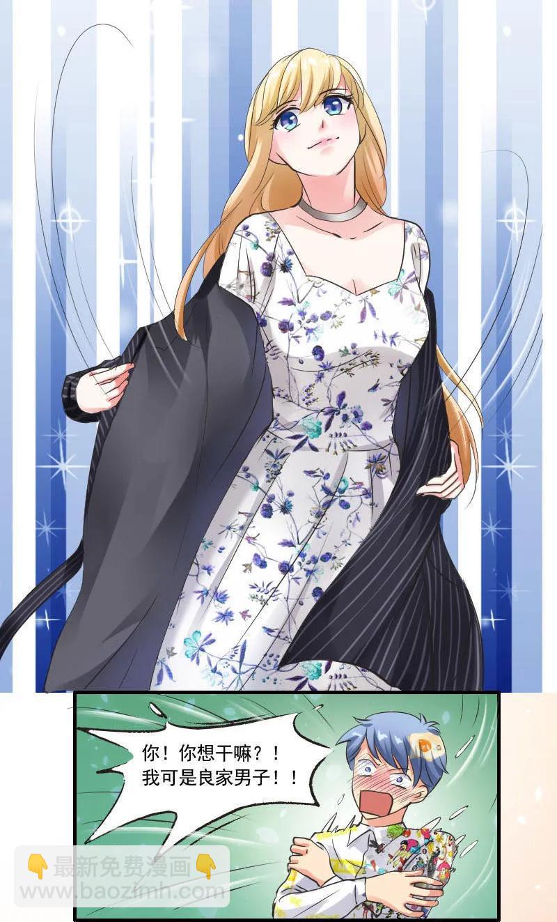 第62话 失了智的黑粉-第62话