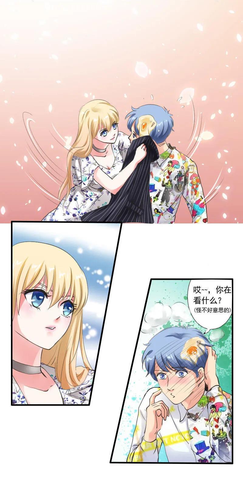 第62话 失了智的黑粉-第62话