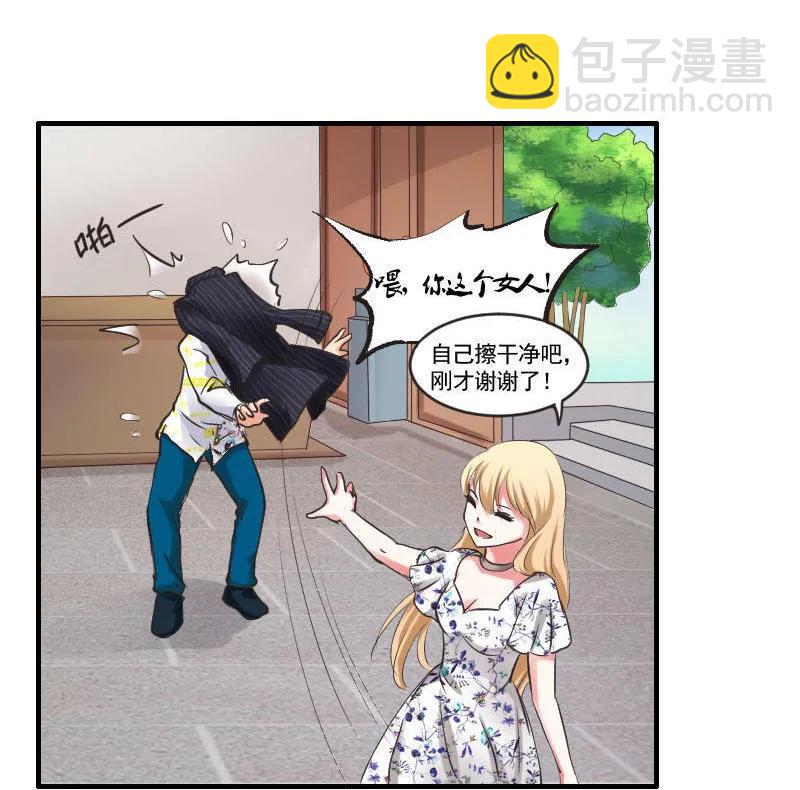 第62话 失了智的黑粉-第62话