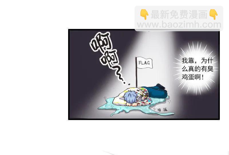 第62话 失了智的黑粉-第62话