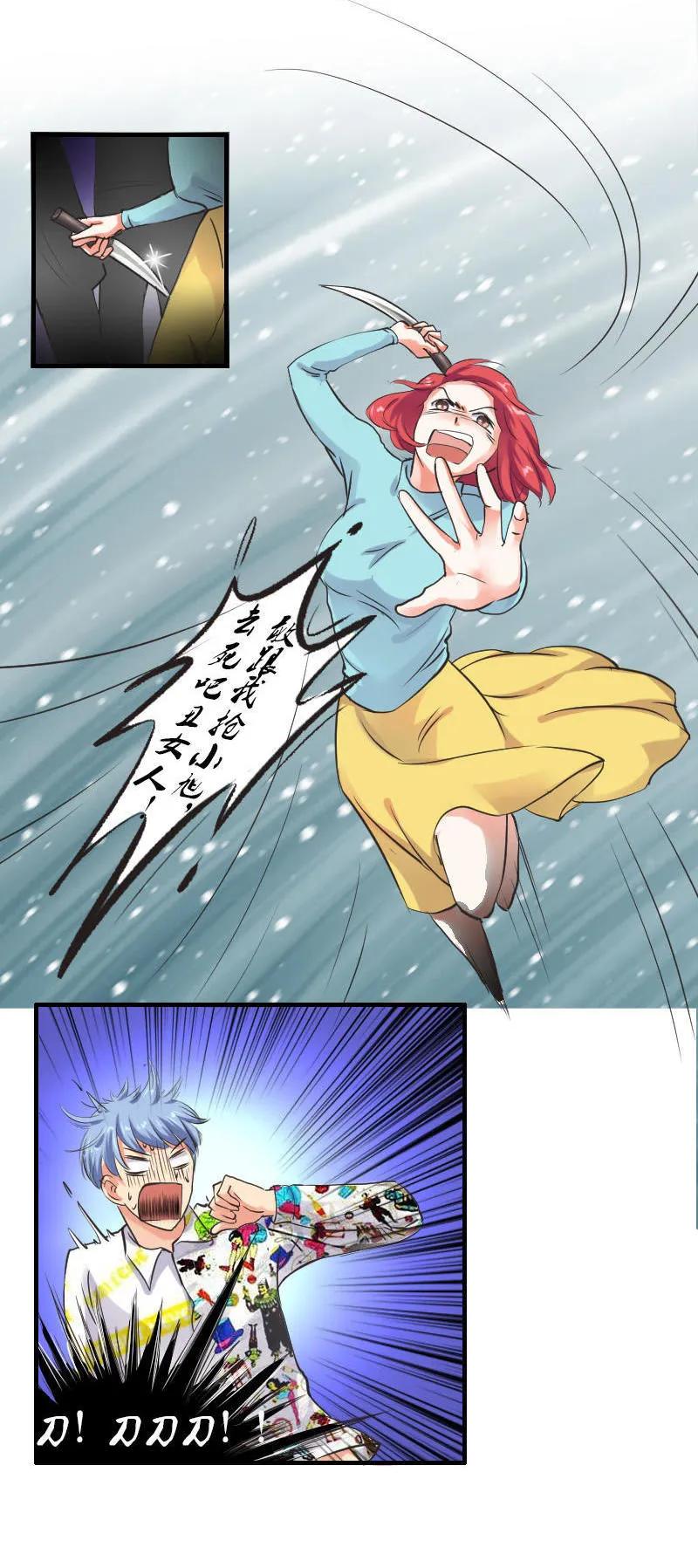 第62话 失了智的黑粉-第62话