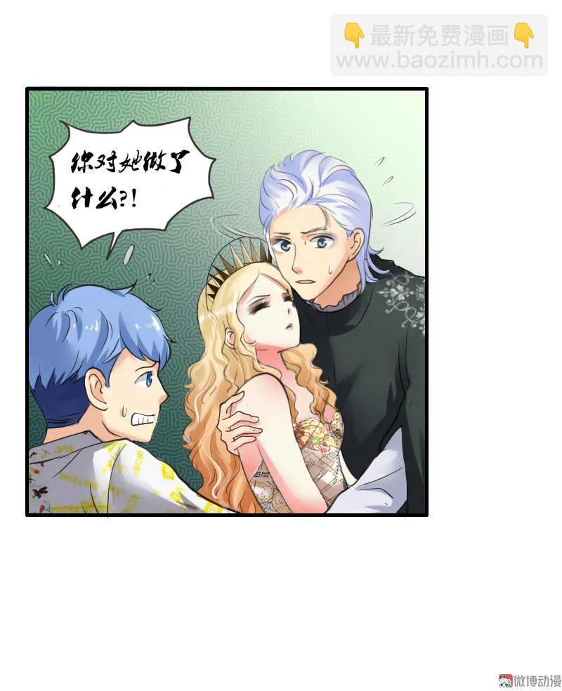 第64话 快叫欧阳奕过来！-第64话