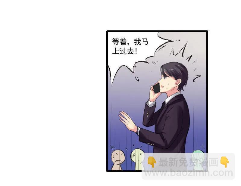 第64话 快叫欧阳奕过来！-第64话