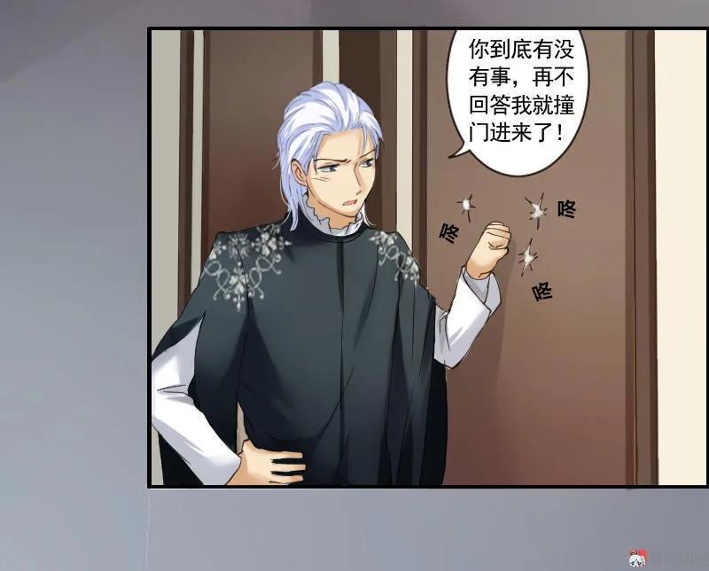 第64话 快叫欧阳奕过来！-第64话