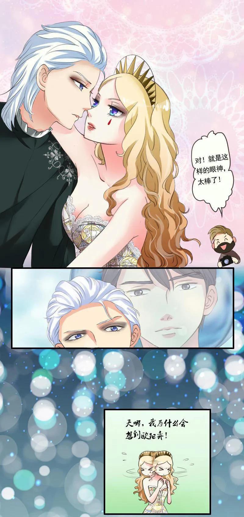 第64话 快叫欧阳奕过来！-第64话