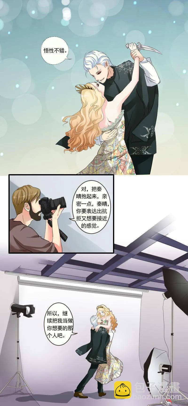 第64话 快叫欧阳奕过来！-第64话