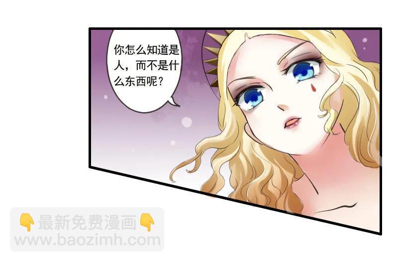 第64话 快叫欧阳奕过来！-第64话