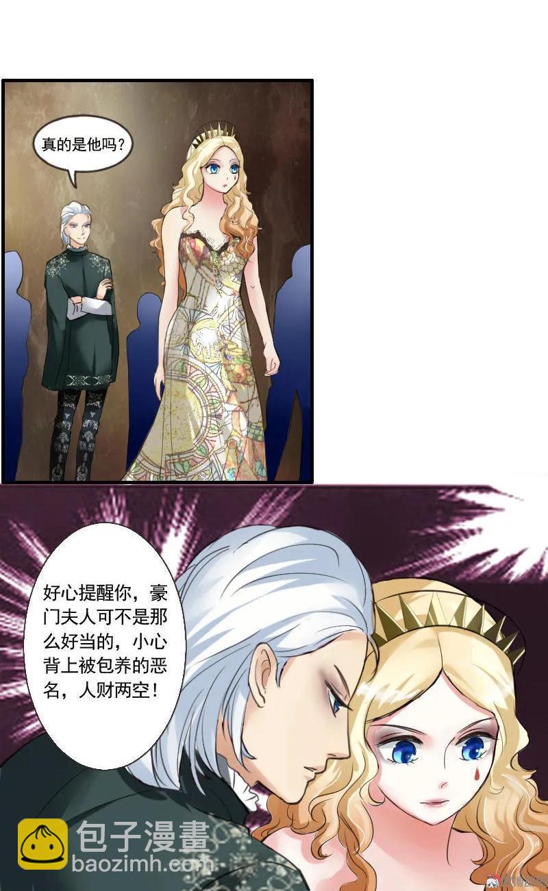 第64话 快叫欧阳奕过来！-第64话