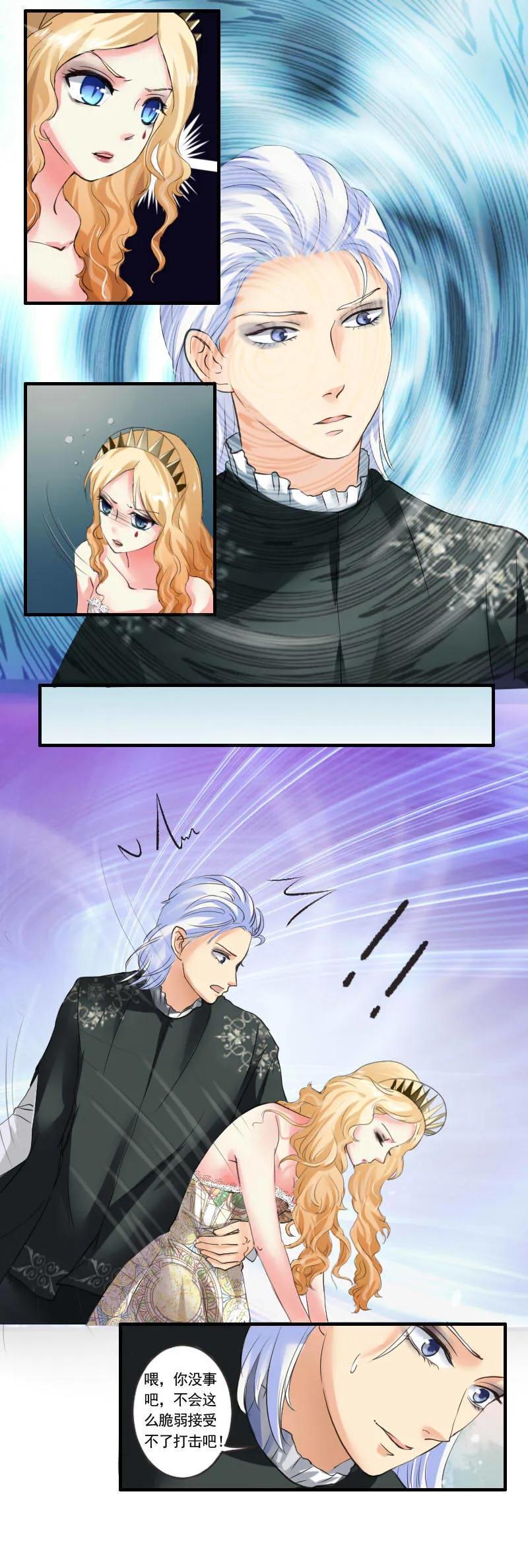 第64话 快叫欧阳奕过来！-第64话