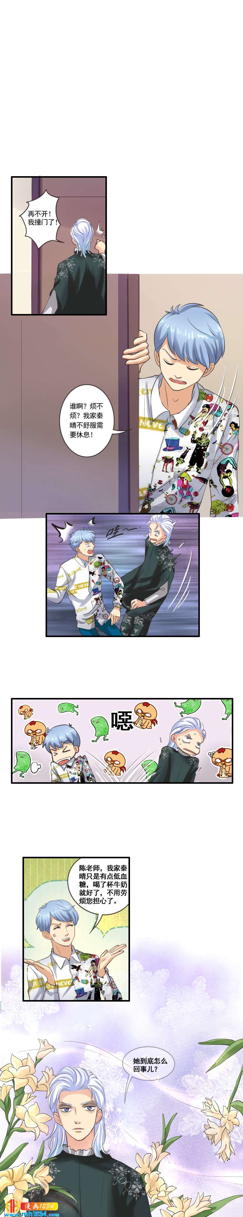 第65话 传递能量-第66话