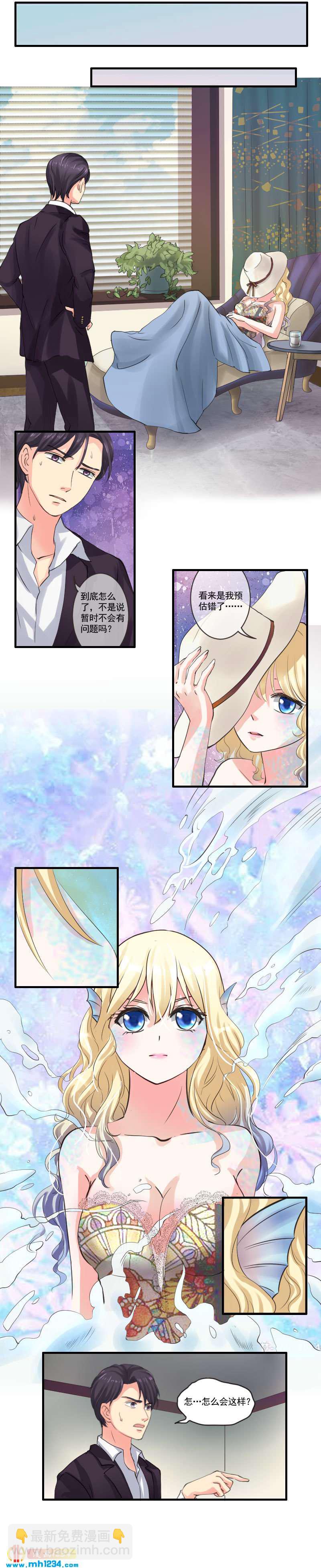 第65话 传递能量-第66话