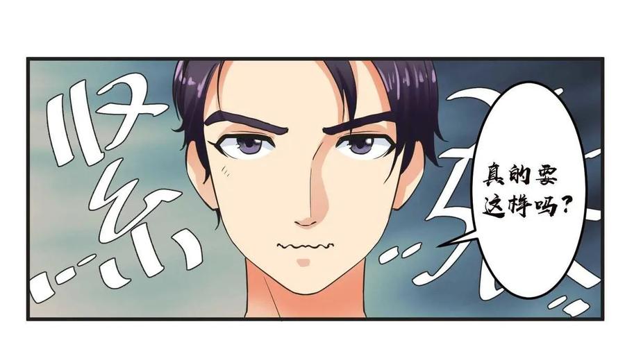 第69话 用心感受大海-第68话