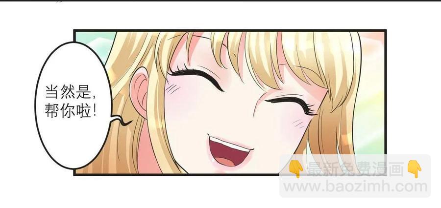 第69话 用心感受大海-第68话