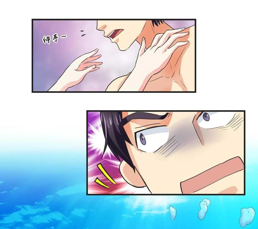 第69话 用心感受大海-第68话