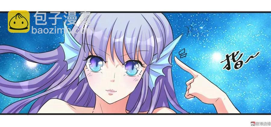 第69话 用心感受大海-第68话