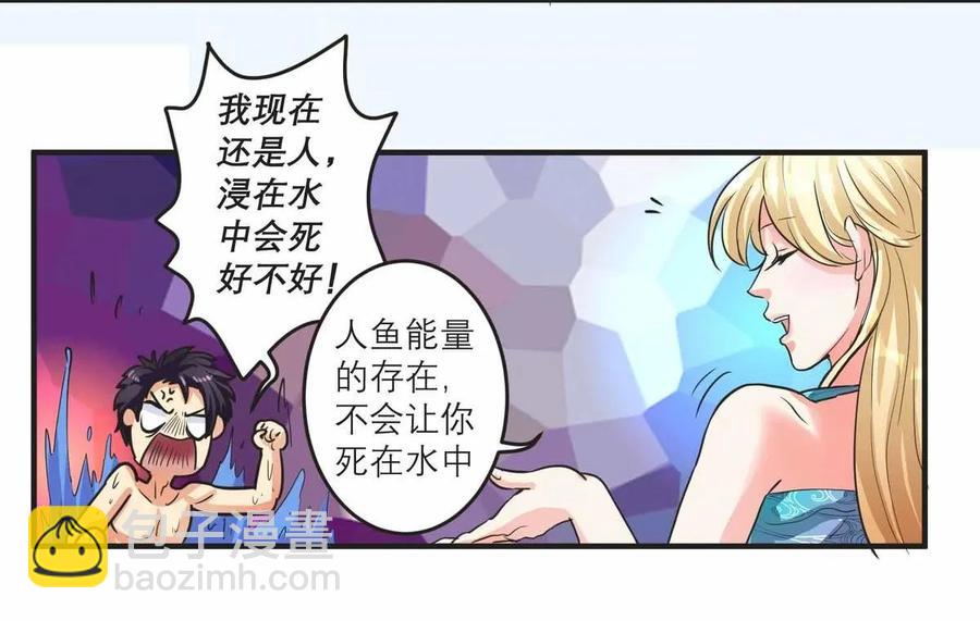 第69话 用心感受大海-第68话