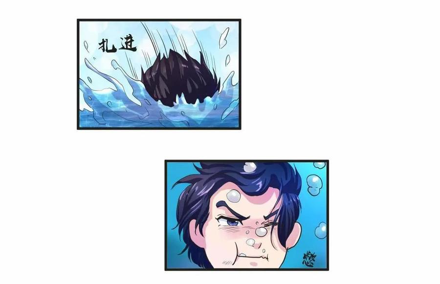 第69话 用心感受大海-第68话