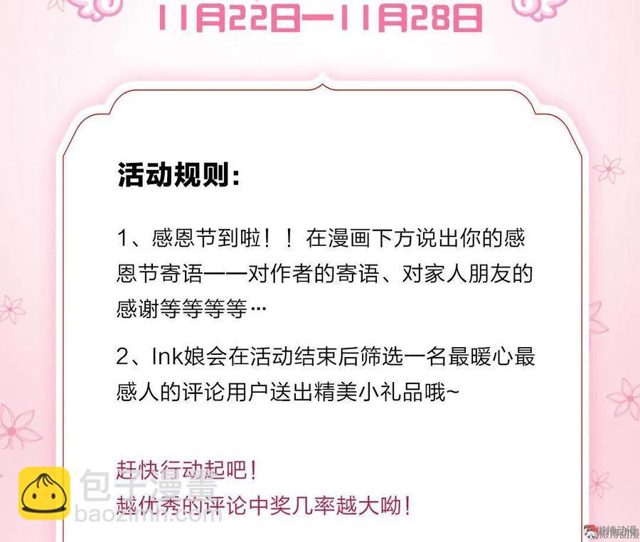 第70话 修炼三年？！-第70话