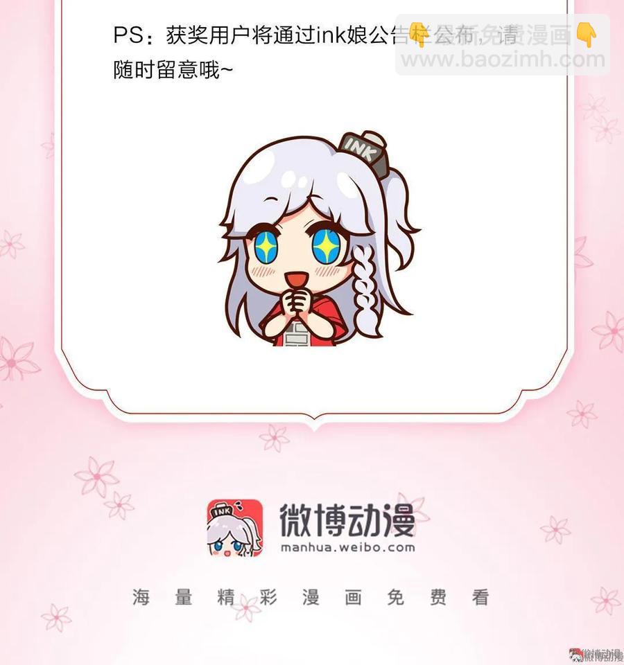 第70话 修炼三年？！-第70话