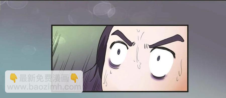 第70话 修炼三年？！-第70话